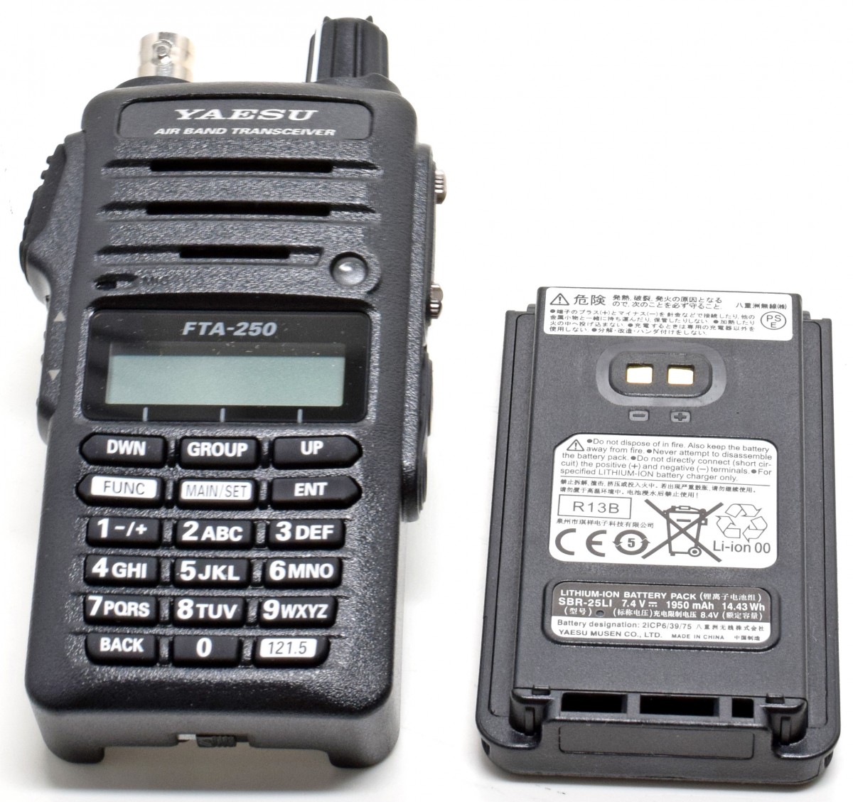 Радиостанция 250. Yaesu FTA-250l. Рация Авиационная Yaesu FTA-250l. FTA-250l Yaesu inside. Рация Yaesu FTA-250l черный.